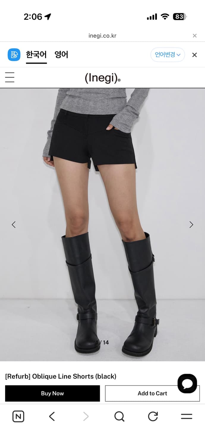 이네기 반바지 상품이미지2