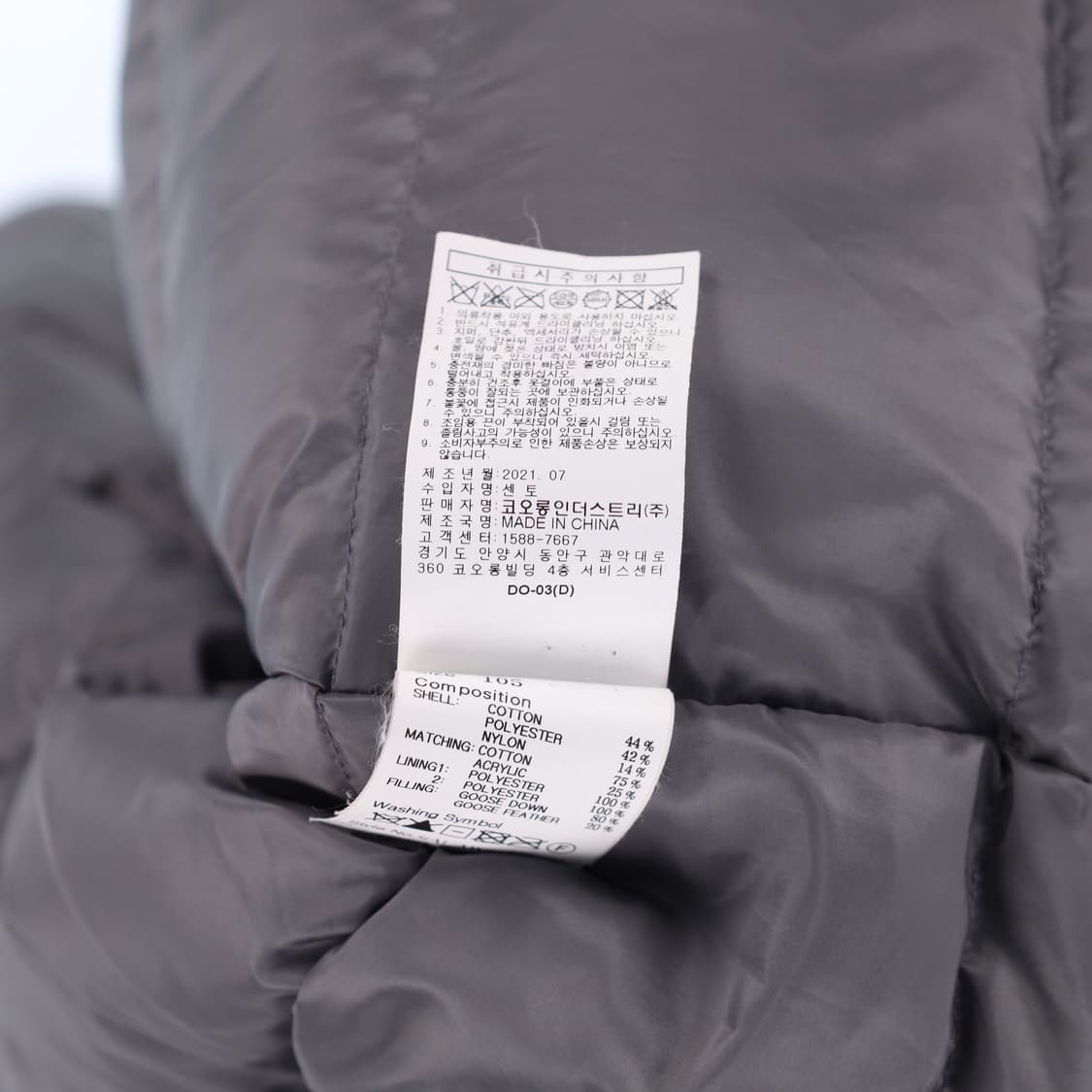 [105] 시리즈 구스다운 니트패치 패딩 점퍼 자켓 N6890 상품이미지7