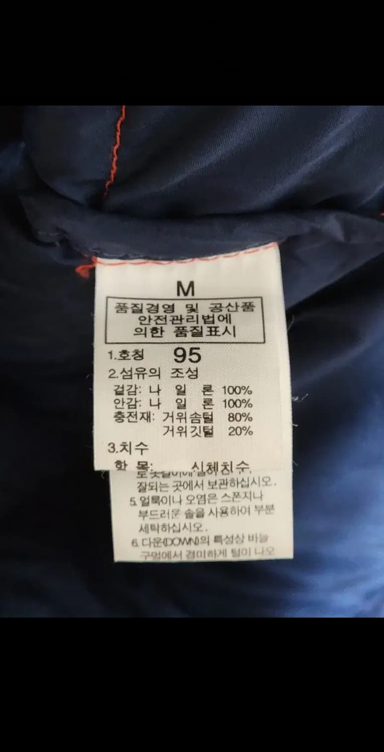 (100) 노스페이스 눕시패딩 점퍼 곤빨 구스다운 700 거위털 자켓  상품이미지6