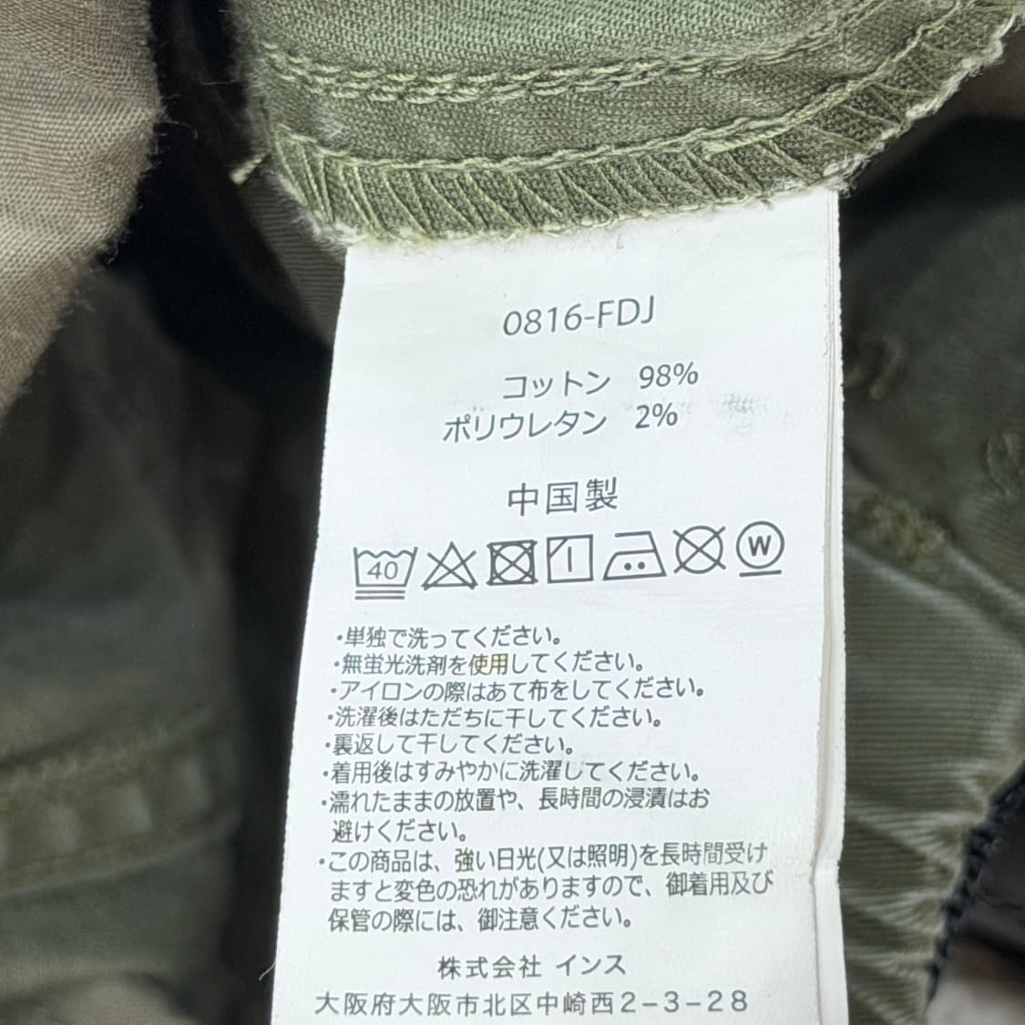 그라미치 팬츠 바지 카키 L 상품이미지4