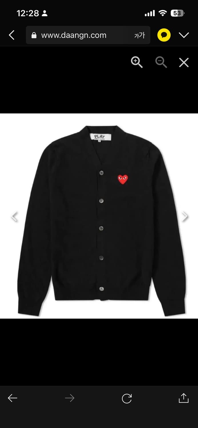 🔥[새상품/정품/모든 사이즈]🔥꼼데가르송 울 가디건 V넥 남녀공용 상품이미지5