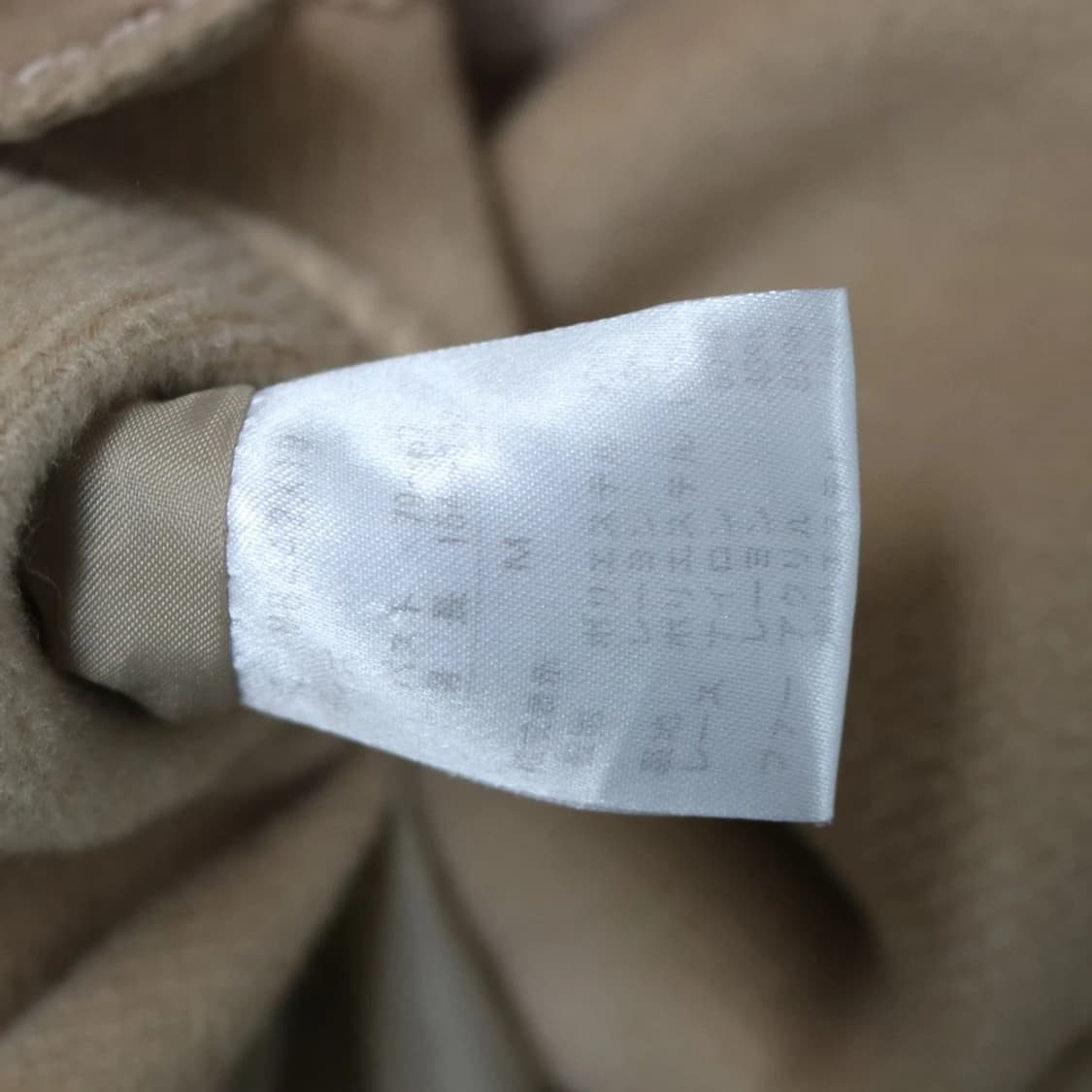 엑시즈 팜  오네갸루 라떼 로걀 코트 62861 상품이미지8