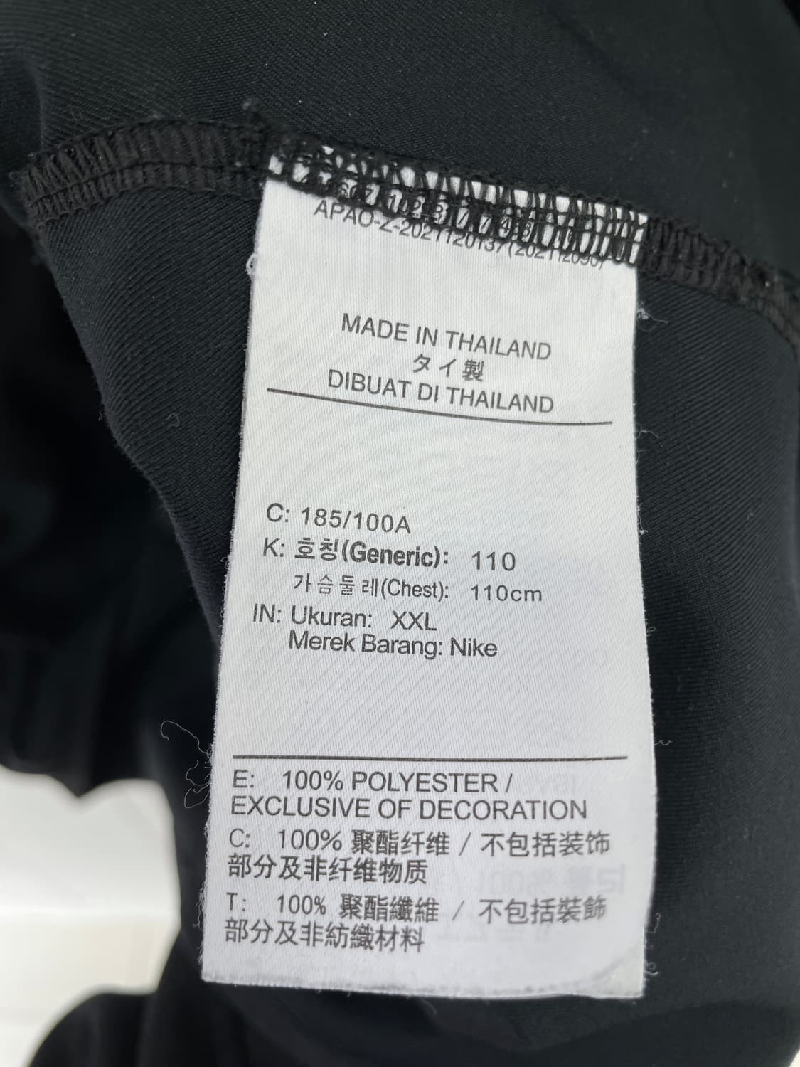 나이키 드라이핏 스우시 집업 자켓 블랙 상품이미지5