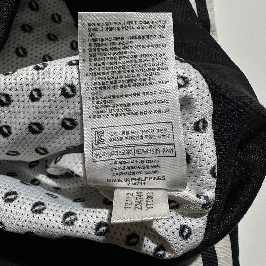 아디다스 로고 유로파 져지 트랙탑 자켓 블랙 상품이미지6