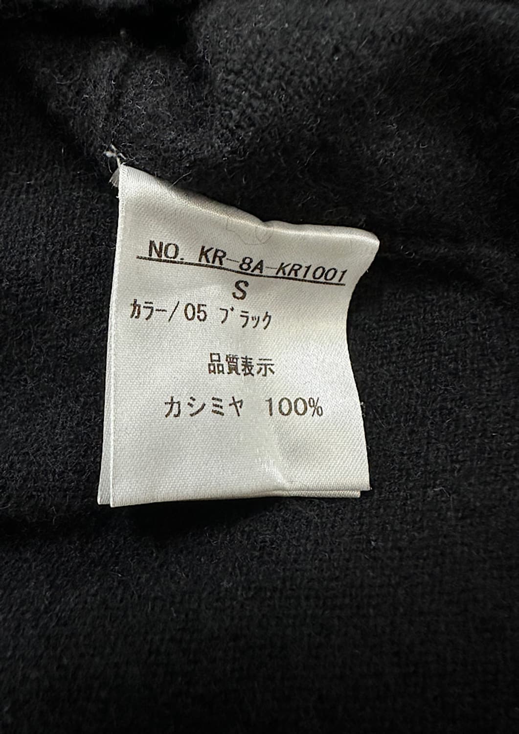 빈티지 캐시미어 100% 니트  상품이미지2