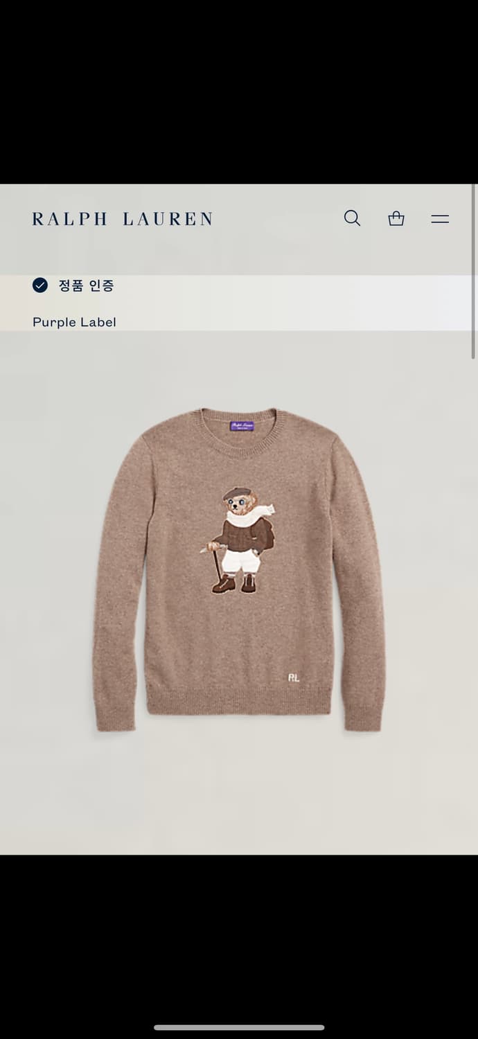 랄프로렌 퍼플라벨 24 F/w 베어 캐시미어 스웨터 니트 상품이미지3