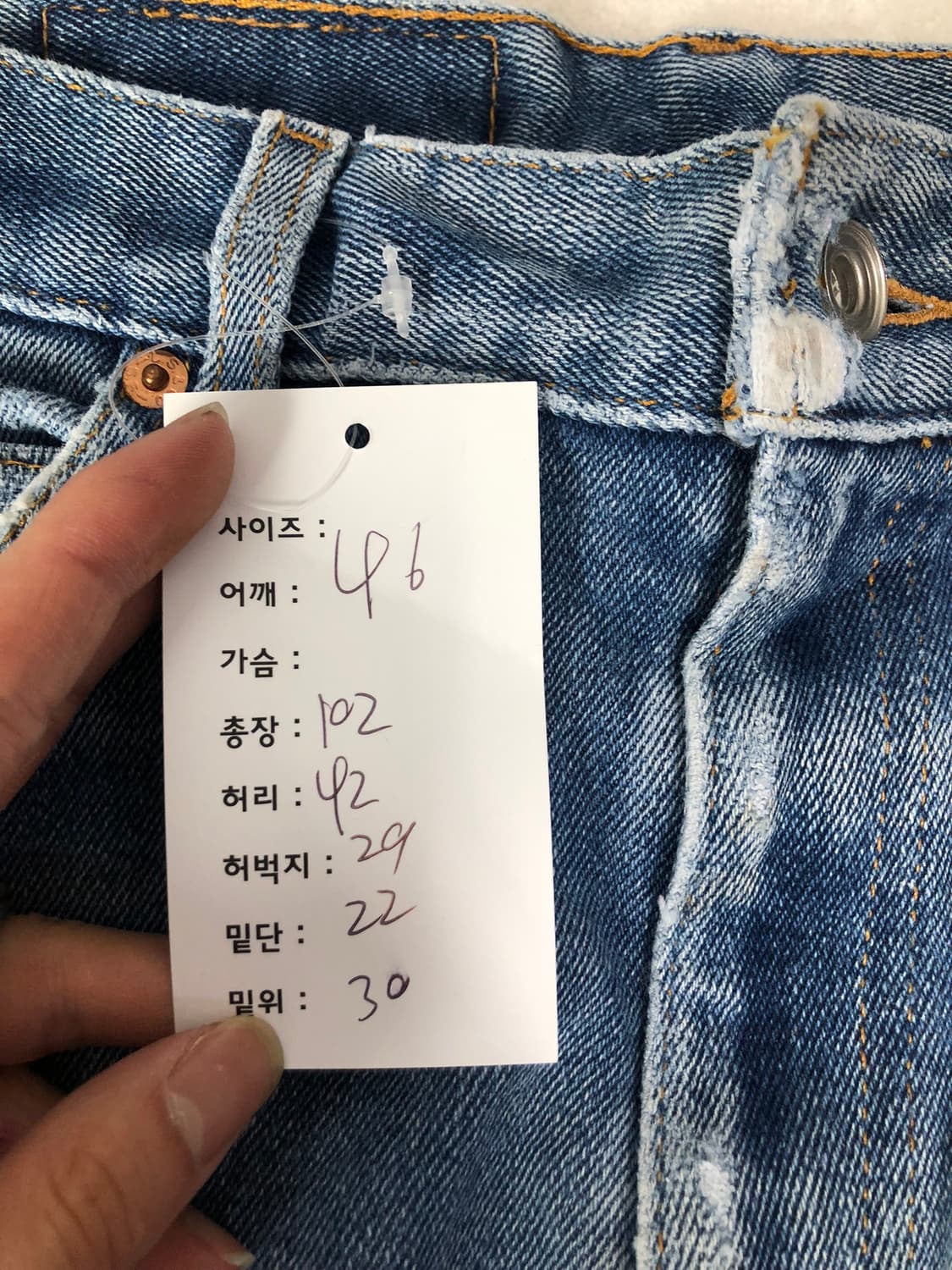 리바이스 517 부츠컷 데님팬츠 No.46  상품이미지6