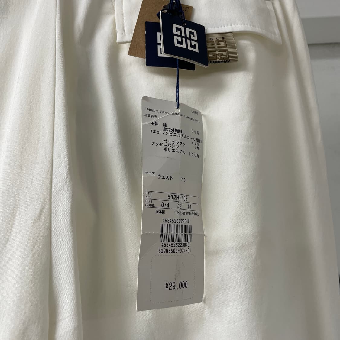 지방시 화이트 팬츠 73(W) 상품이미지5