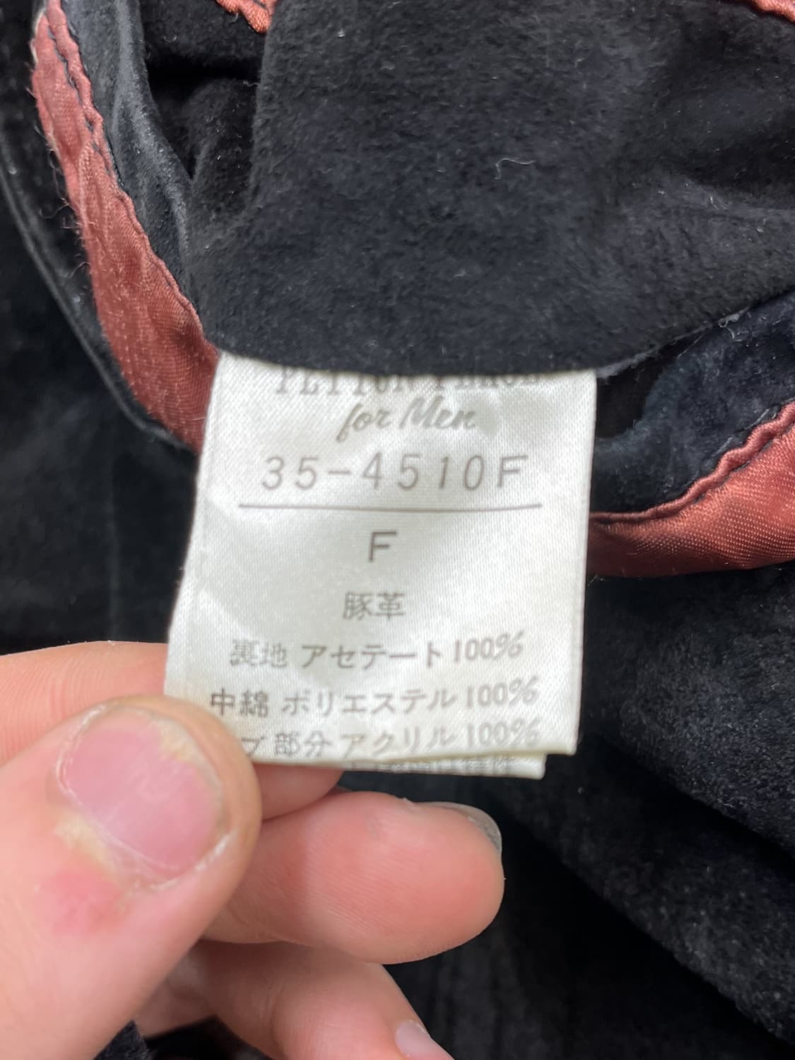 피피에프엠 90's 스웨이드 레더 자켓 상품이미지9