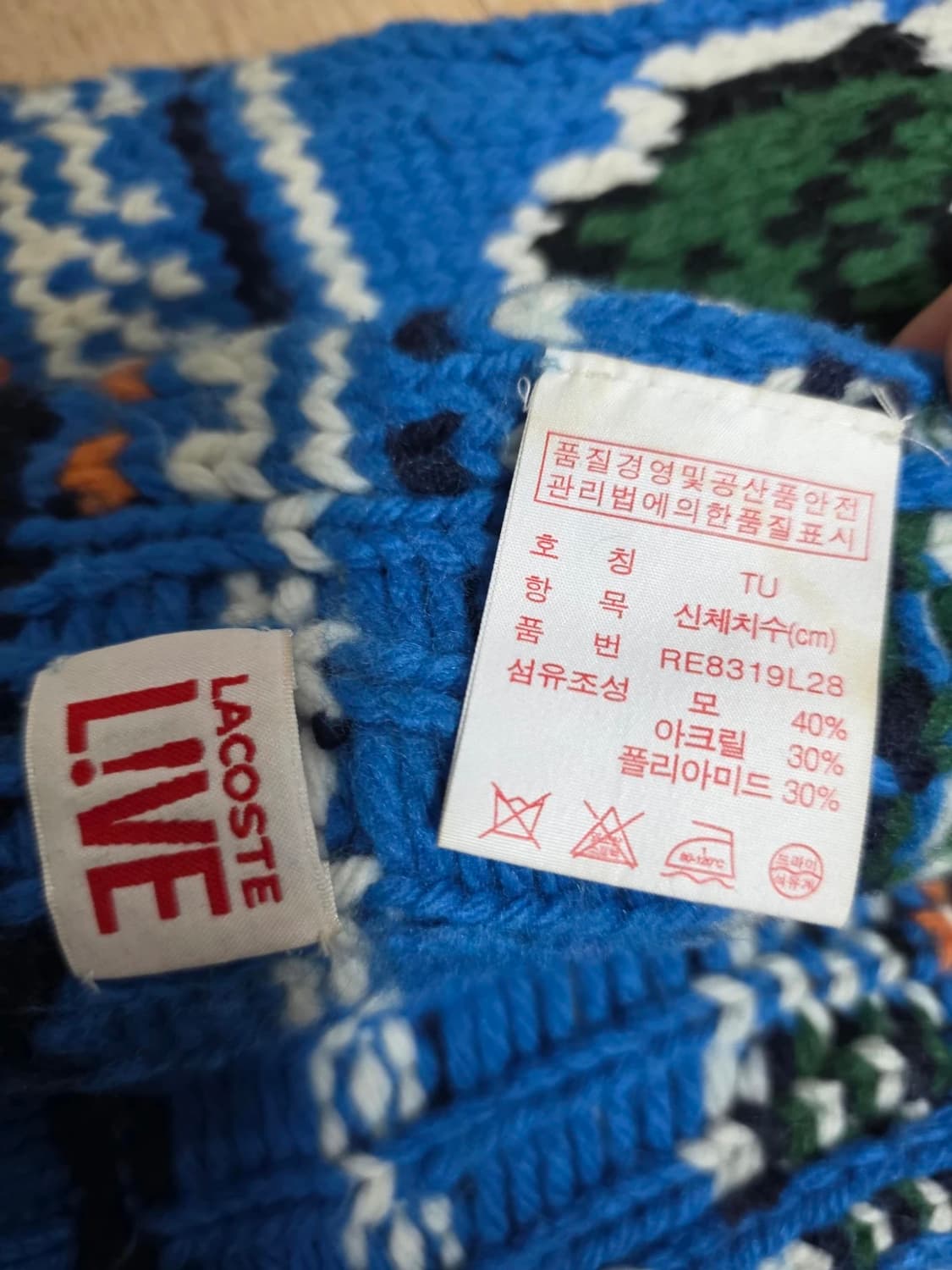 라코스테 울혼방 니트 머플러 상품이미지5