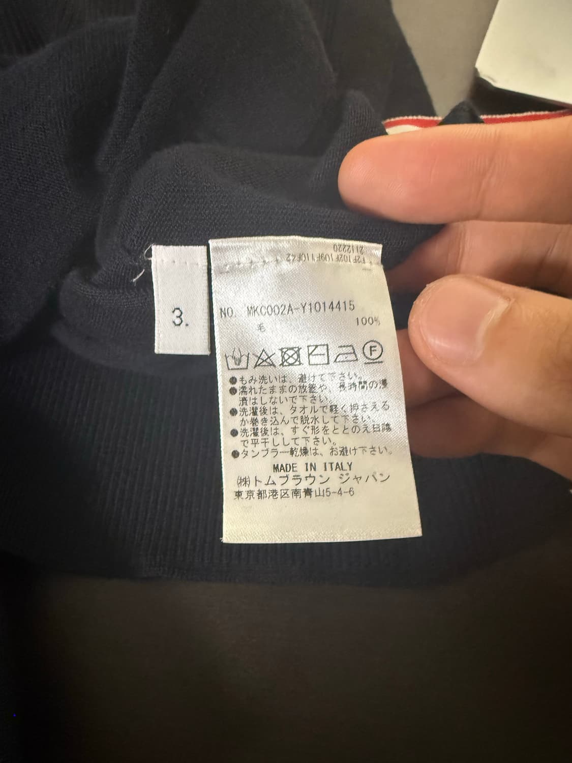 톰브라운 사선완장 메리노울 가디건 3사이즈 상품이미지4