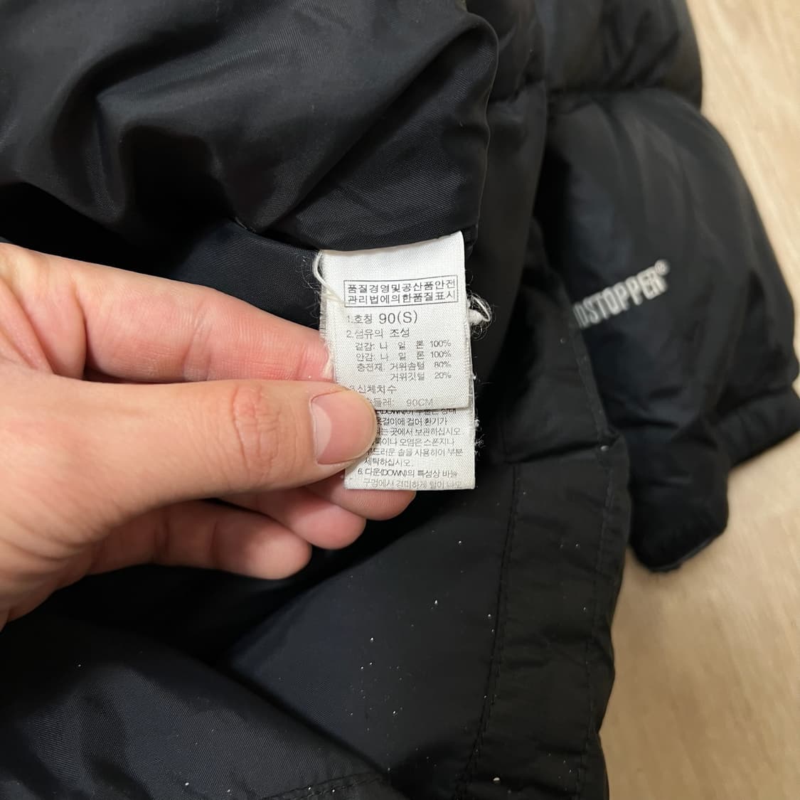 노스페이스 구스다운 윈드스토퍼 700 눕시 롱패딩 S/90  상품이미지8