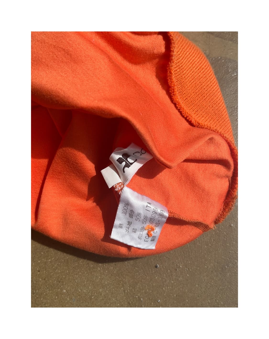 Courrèges 상품이미지5