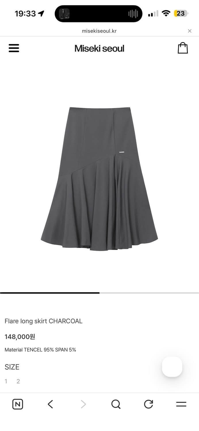 미세키서울 플레어 롱스커트 상품이미지1