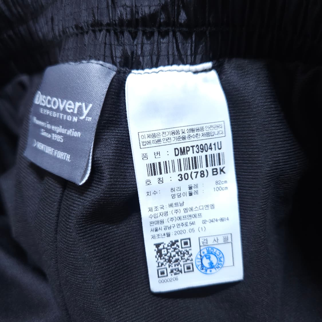 디스커버리) 30(M) 남자 우븐조거팬츠 나일론팬츠 / 왕눈이샵 상품이미지8