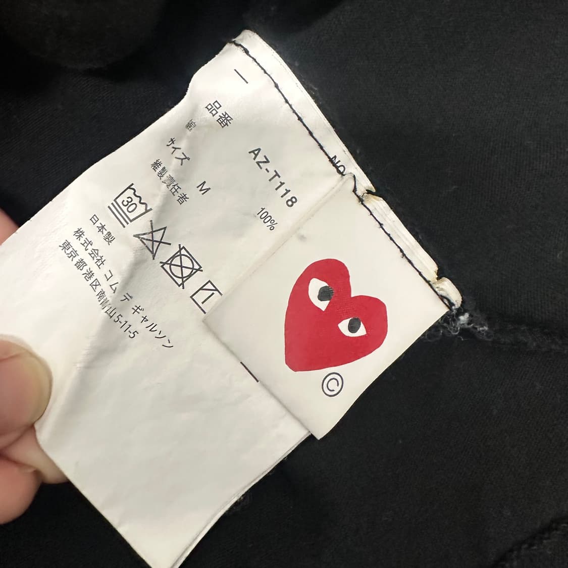 꼼데가르송 레드와펜 긴팔티셔츠 블랙 M 상품이미지7