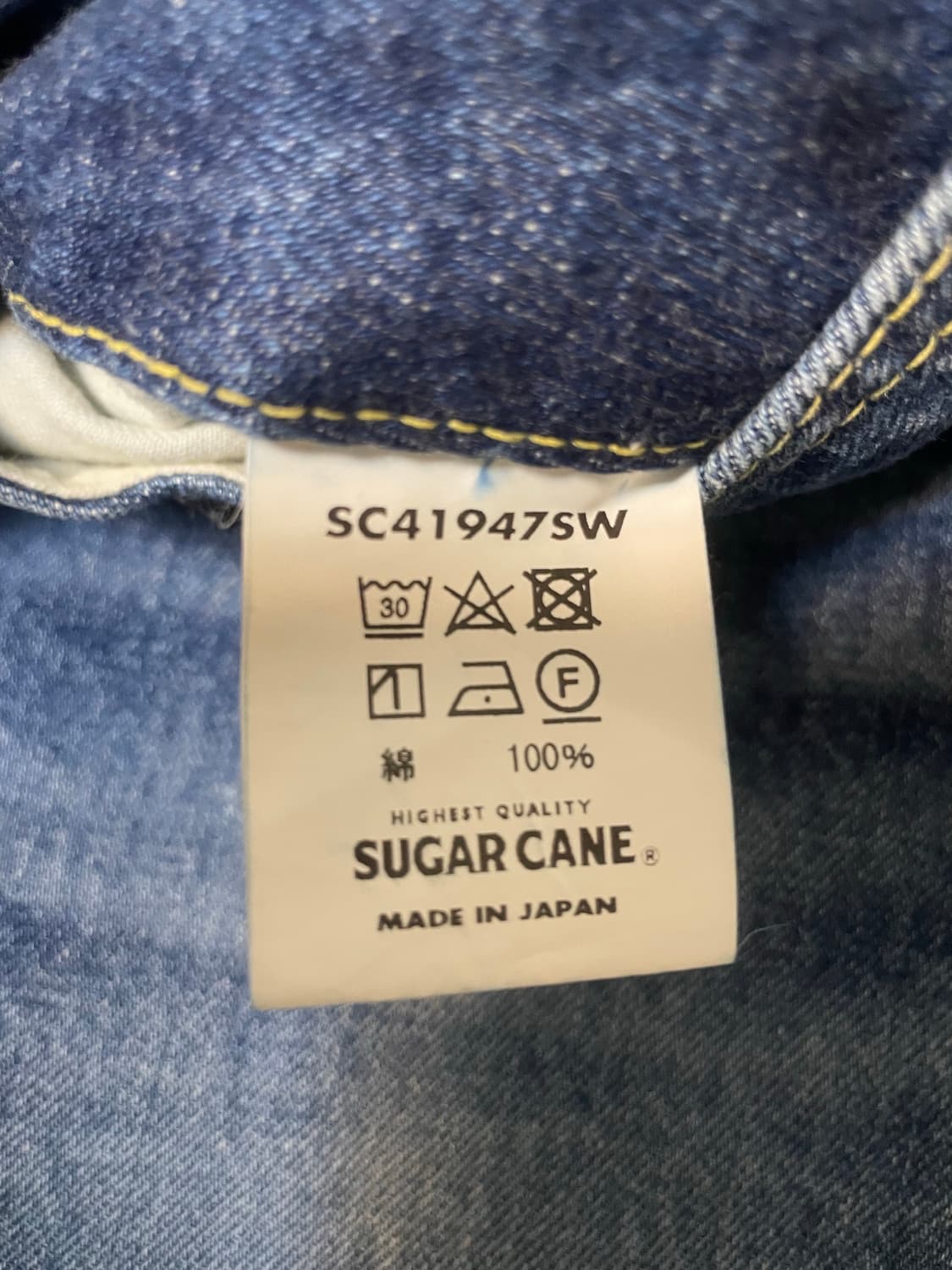 슈가케인 1947 AGED MODEL 34x32 상품이미지7