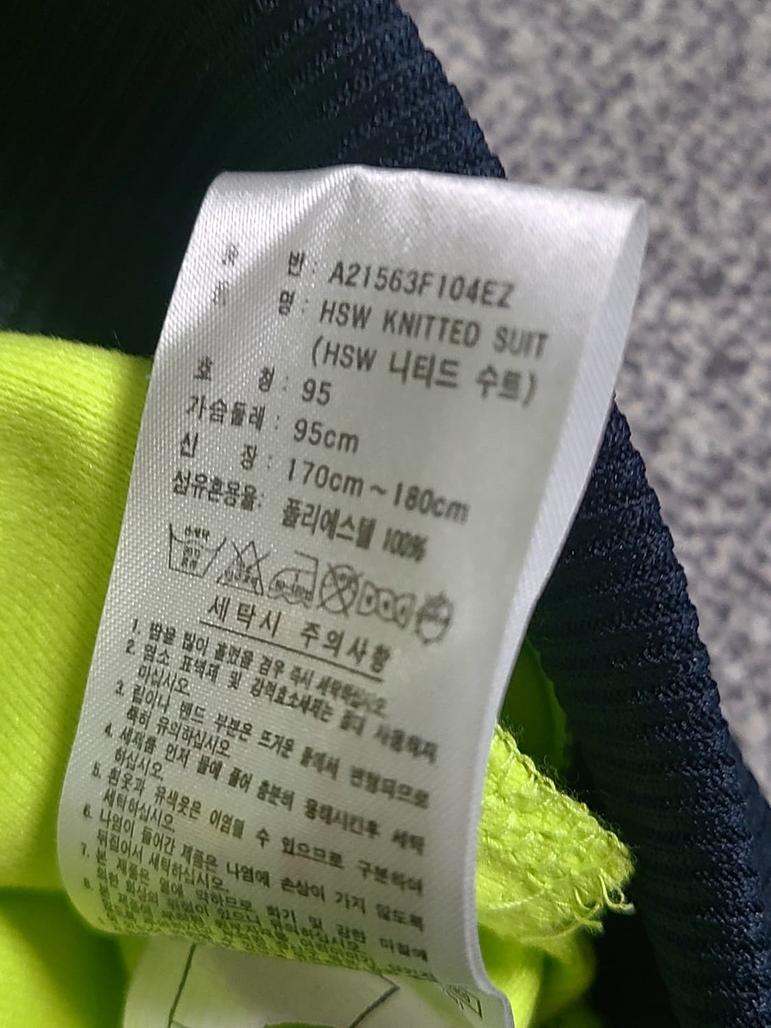 아디다스 희귀  라임 져지  트랙탑 95 상품이미지5