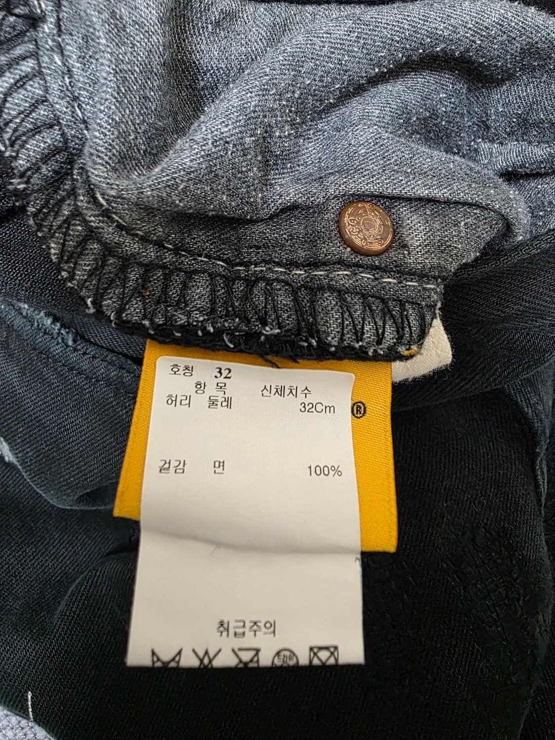 갤러리디파트먼트 디스 패치 데님 바지 국내매장판 상품이미지7