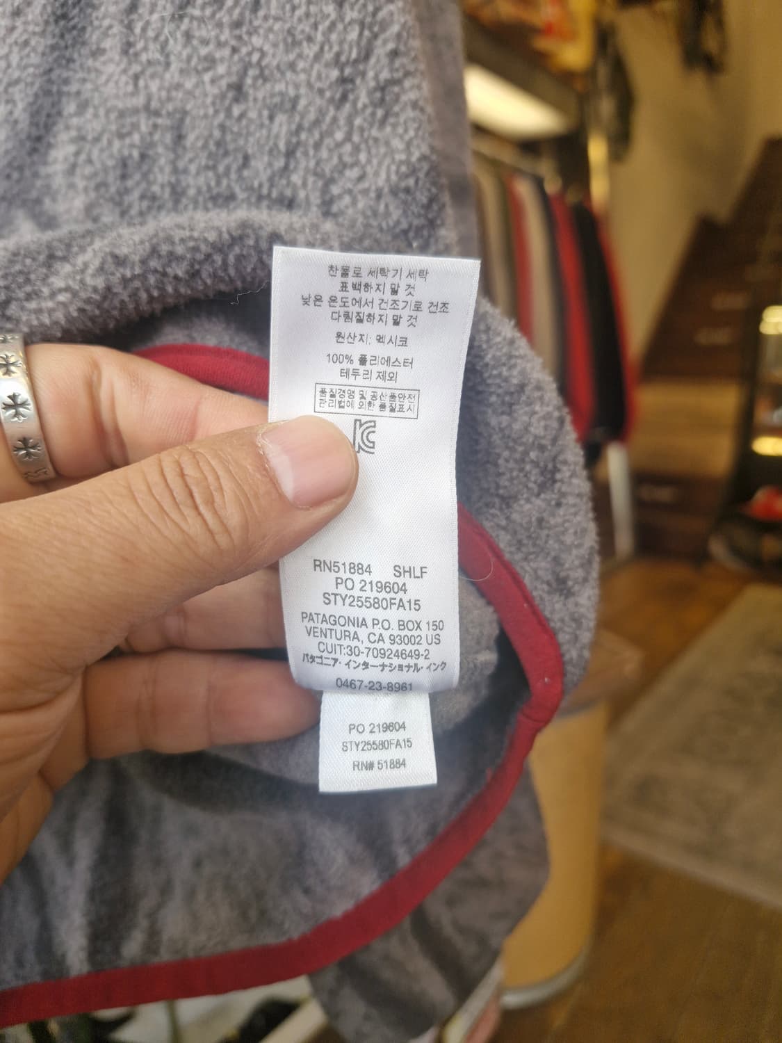 Z-542 파타고니아 신칠라 아즈텍 네이티브 스톤핸지 상품이미지9