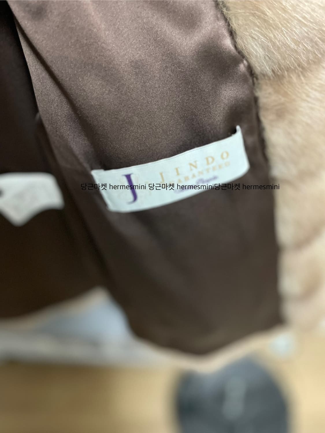 Jindo Sable 상품이미지6