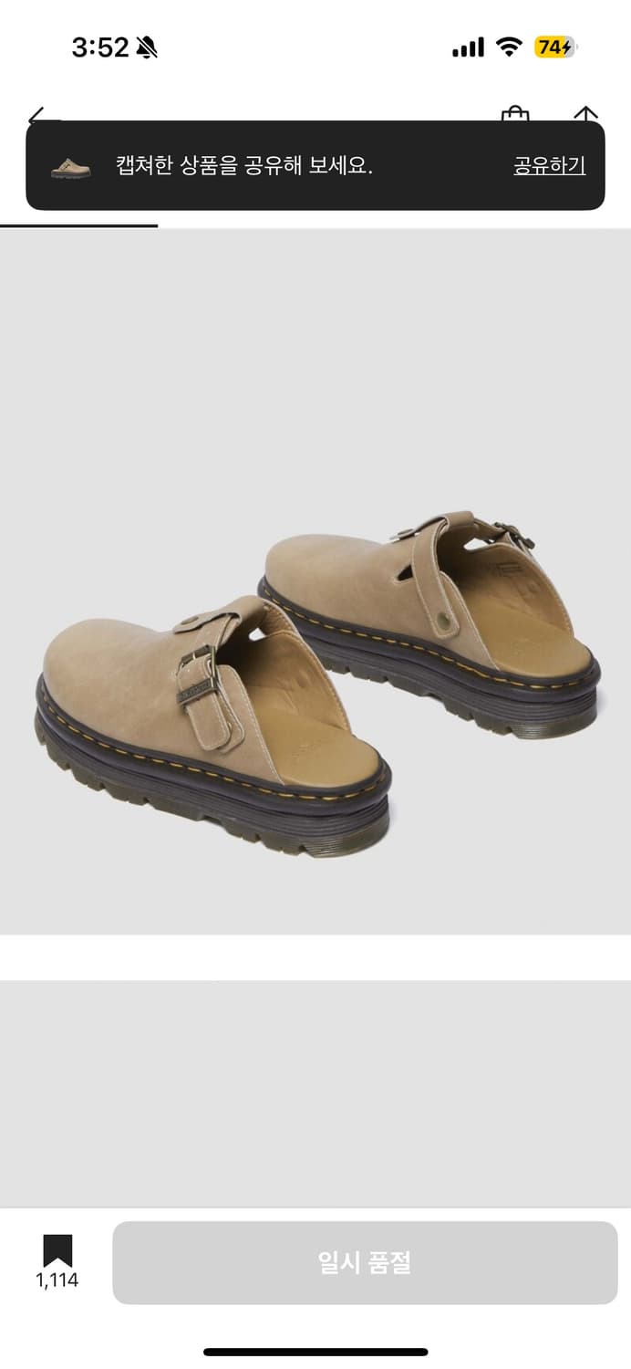 닥터마틴 뮬 상품이미지1