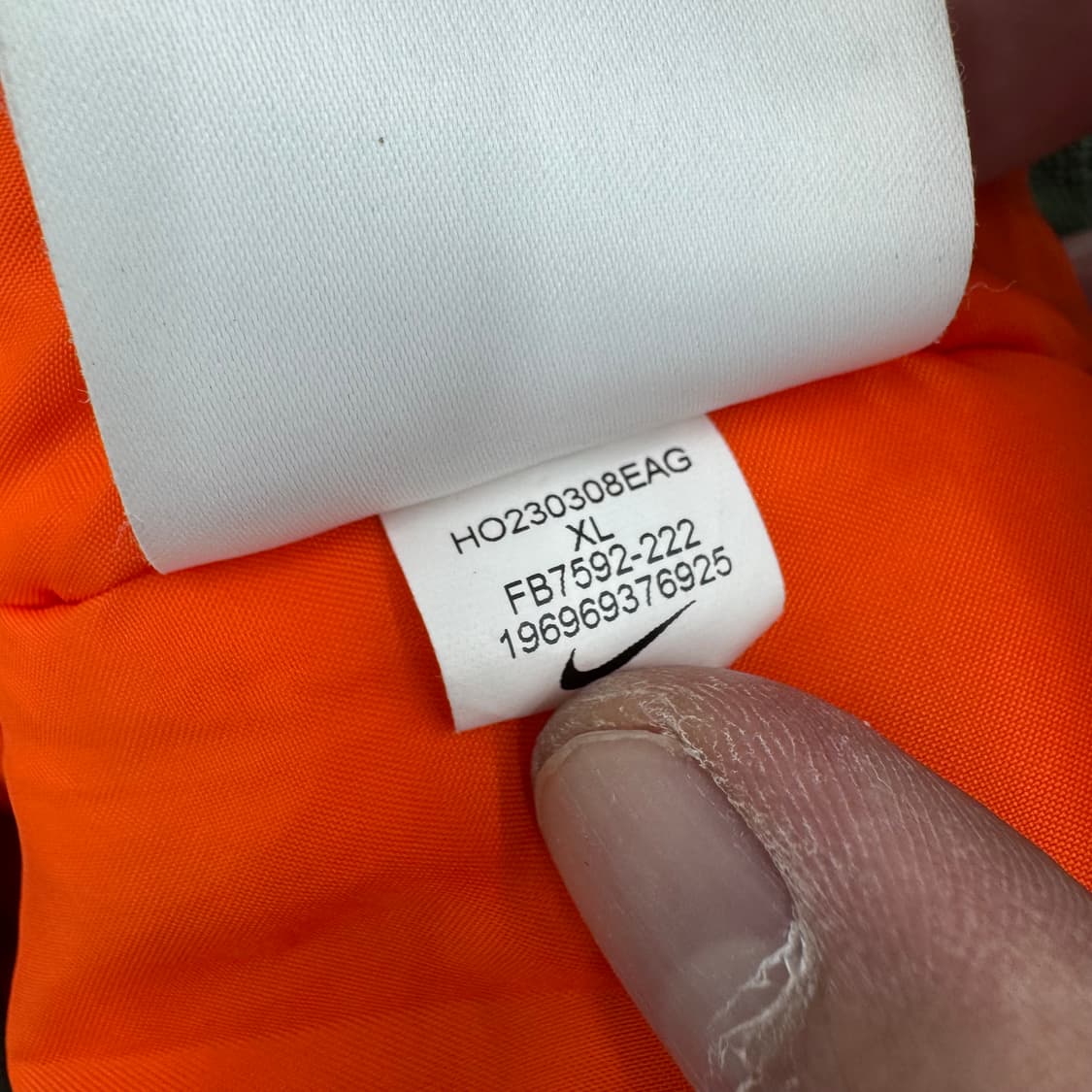 나이키 항공점퍼  상품이미지6