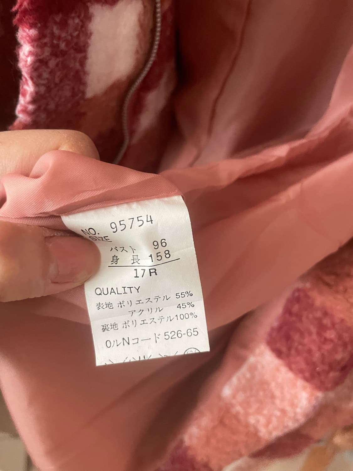 모리걸 빈티지 체크 떡볶이 후드 코트 💗♥️ 상품이미지6