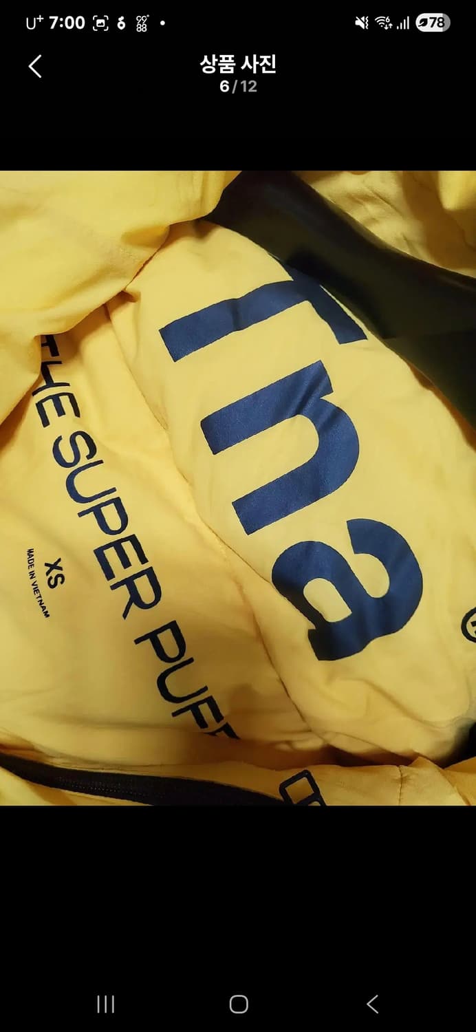 정품 캐나다 아리찌아 TNA super puff 다운 상품이미지6