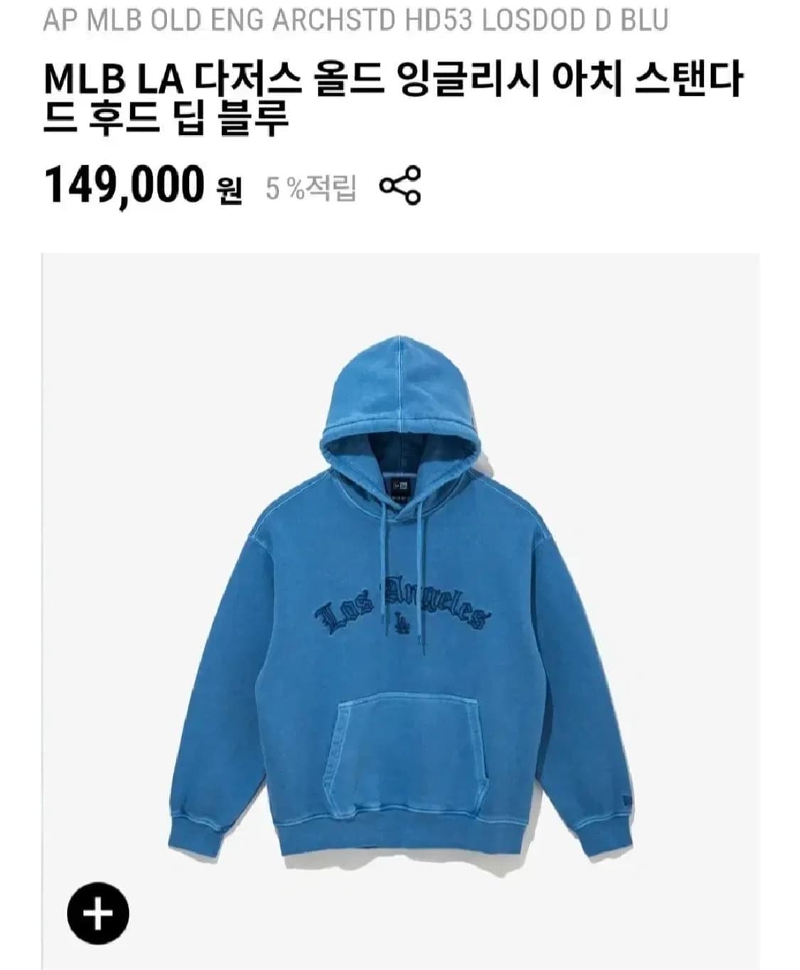 [MLB] LA 다저스 블루 올드 잉글리시 아치 후드티 상품이미지1