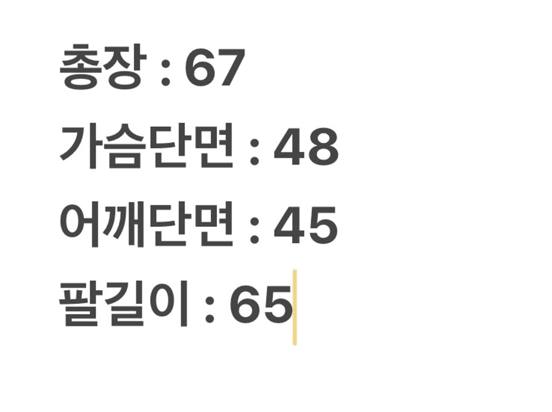 [정품/S] 올세인츠 아키라 블랙 가죽 라이더 자켓 상품이미지9