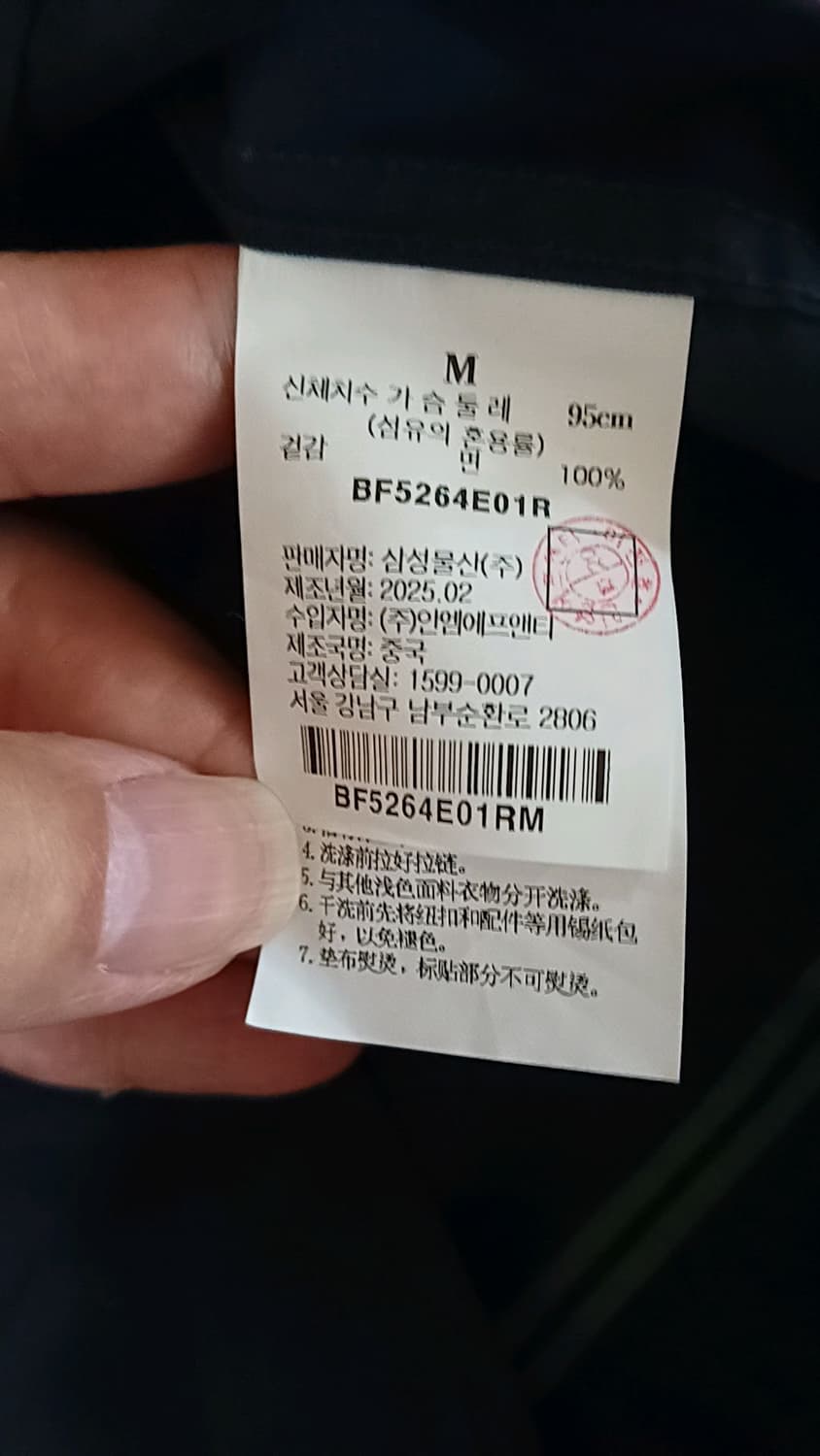 빈폴 얇은셔츠 95 여성66 가슴54 기장68 상품이미지3