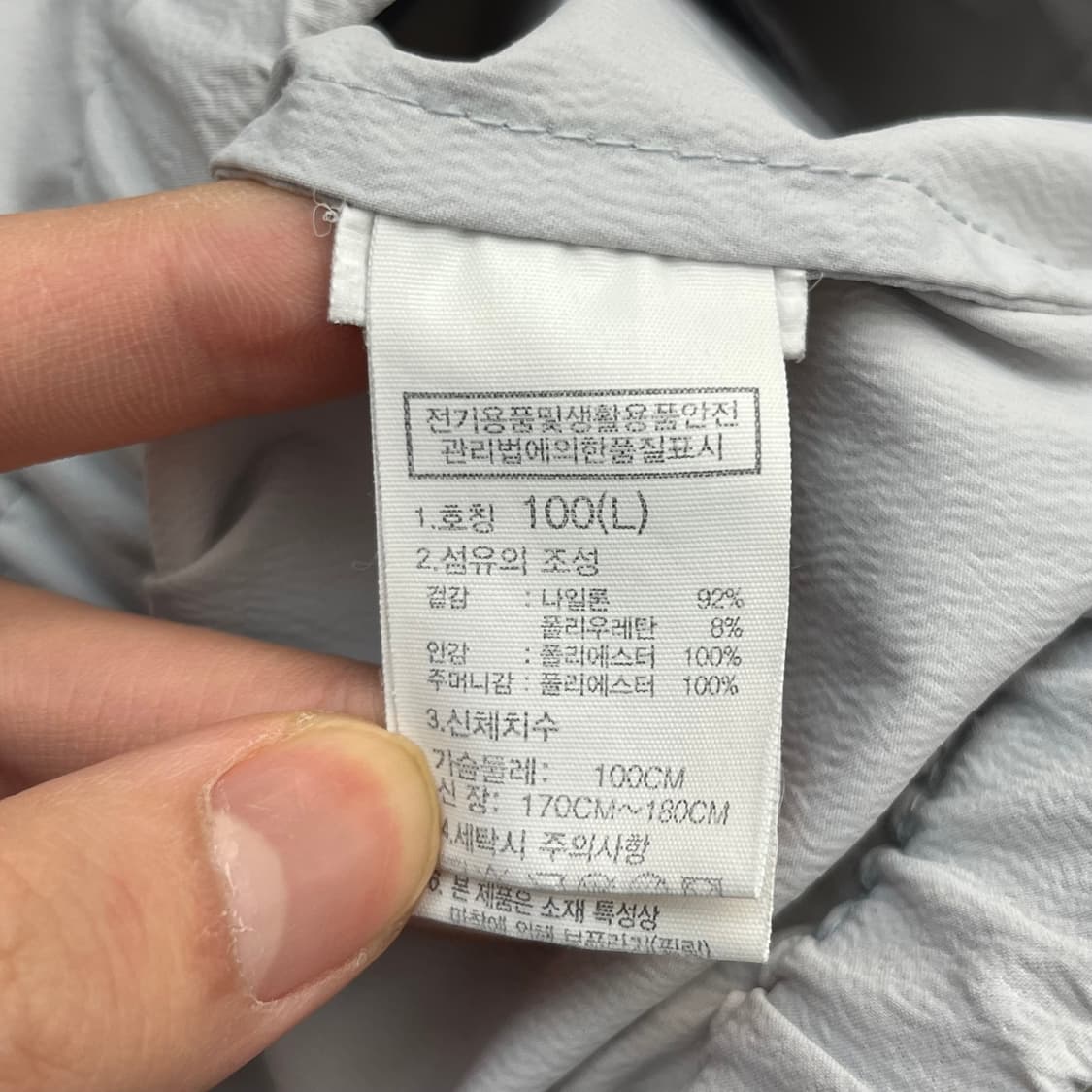 노스페이스 남성 바람막이 100(L) 상품이미지5