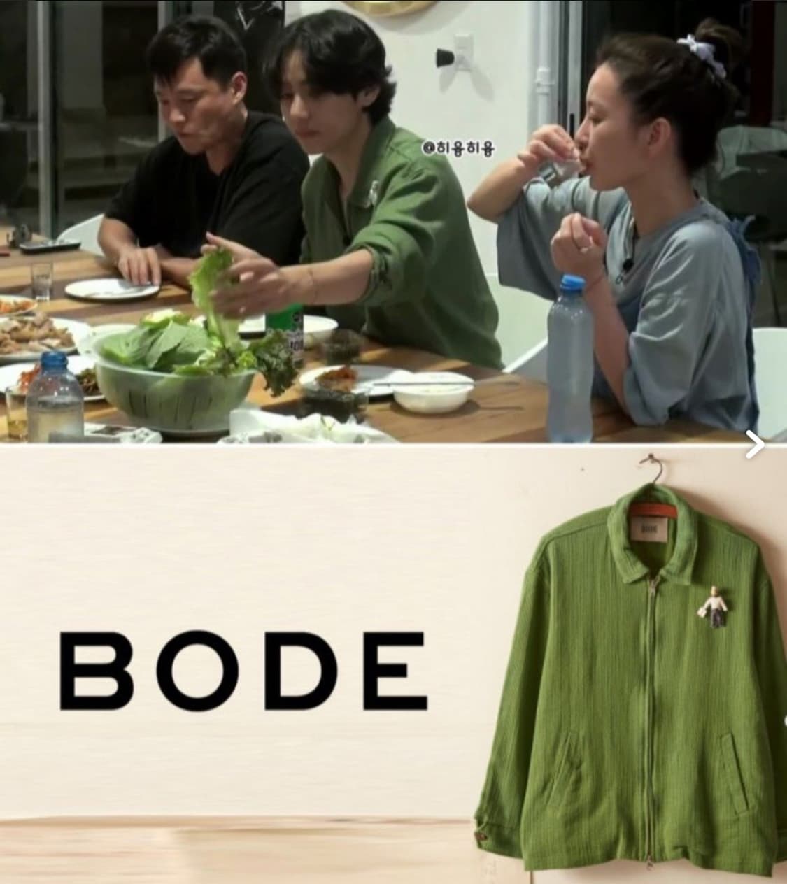 보디(BODE) 바스켓 위브 자켓 판매 합니다. 상품이미지2
