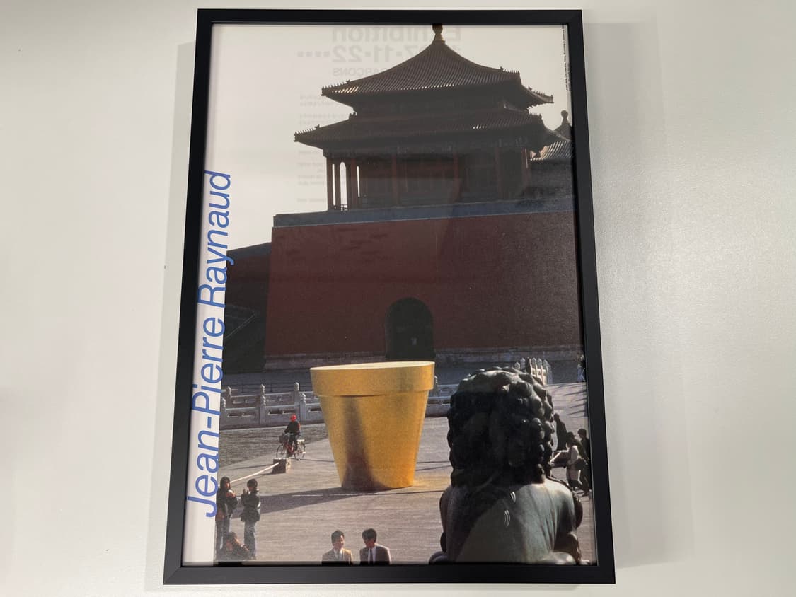 꼼데가르송 COMME des GARCONS 아트 포토 AD1997 상품이미지1