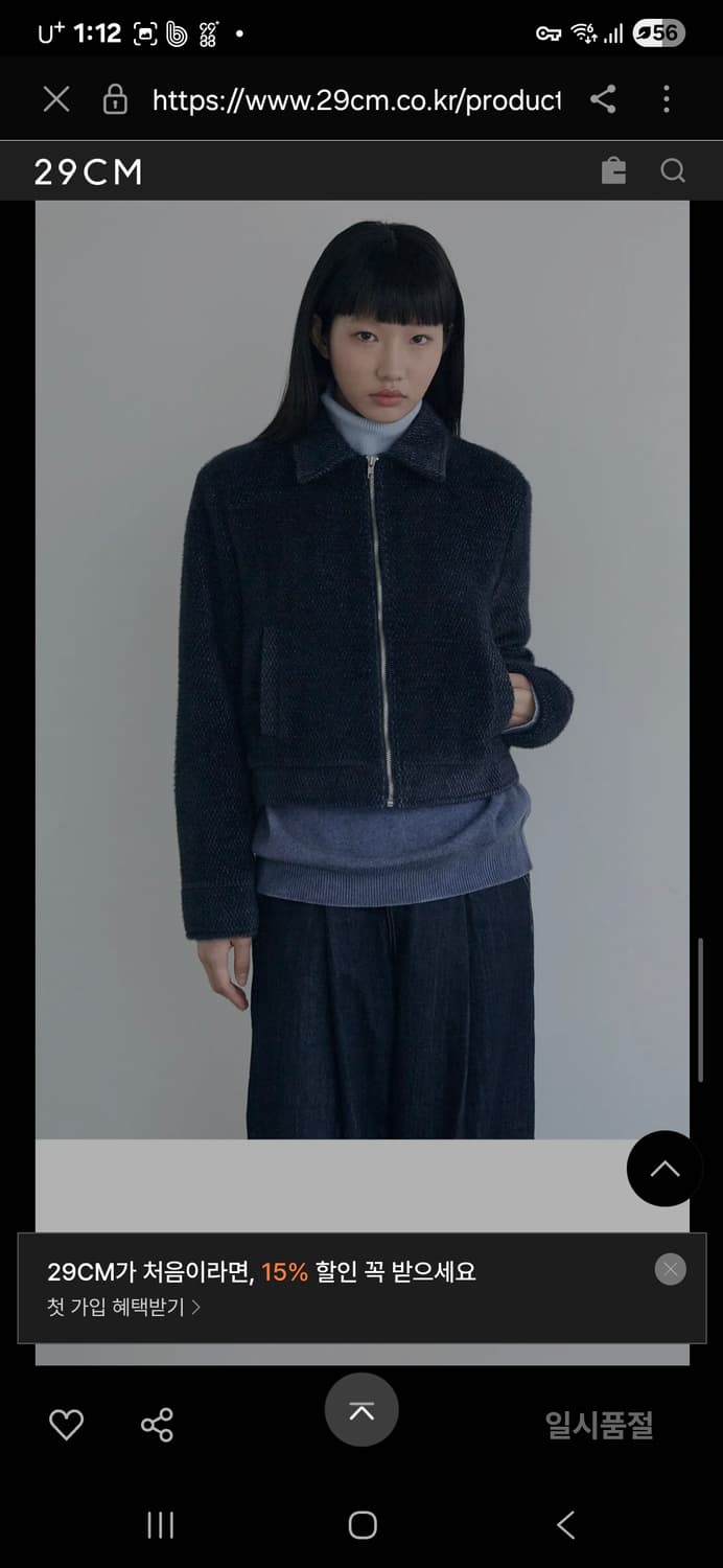 텍스처 제로 TEXTURE ZERO LIMA FUR JACKET 상품이미지2