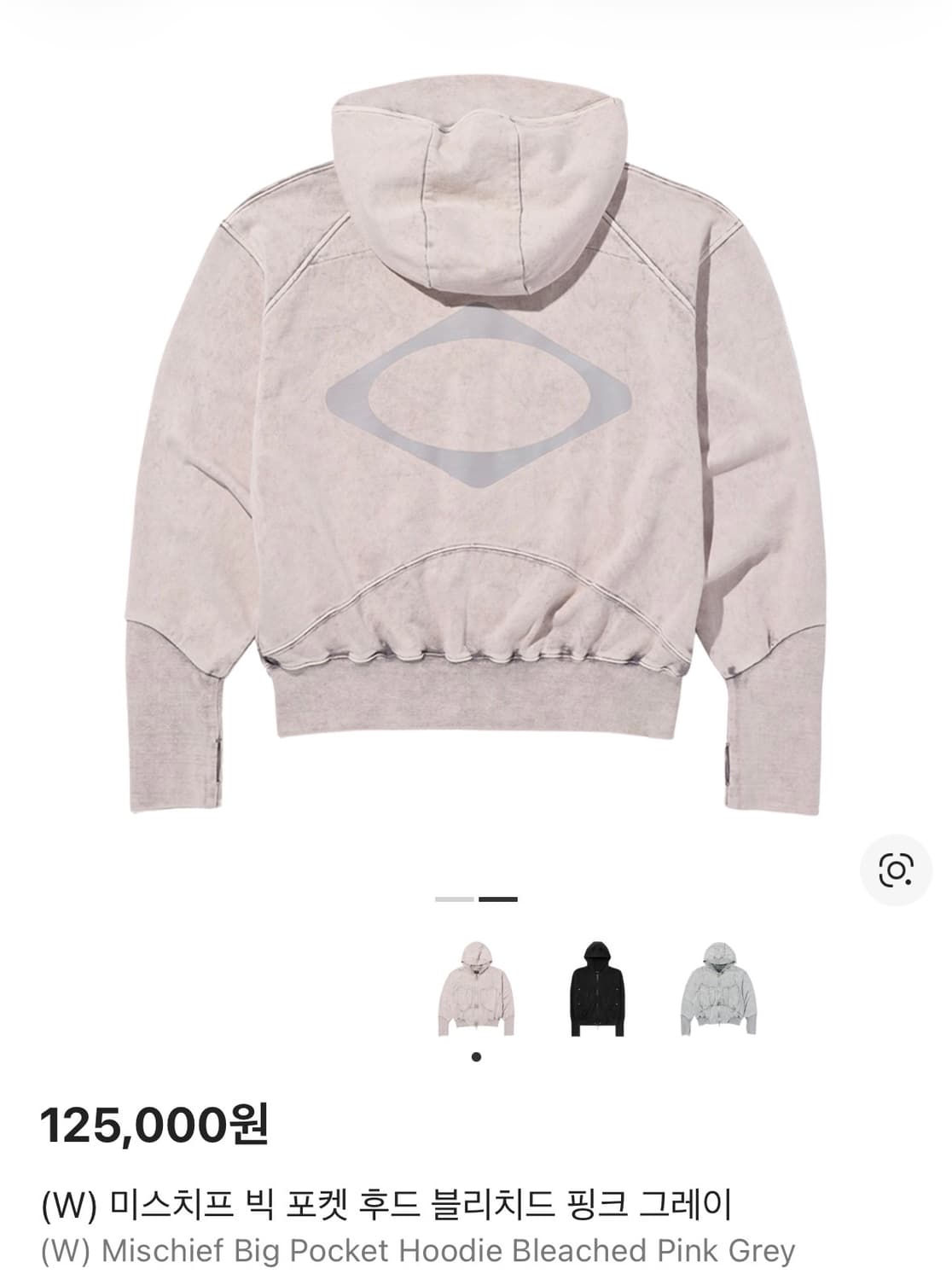 미스치프 후드집업 빅 포켓 후드 블리치드 핑크 그레이 상품이미지2