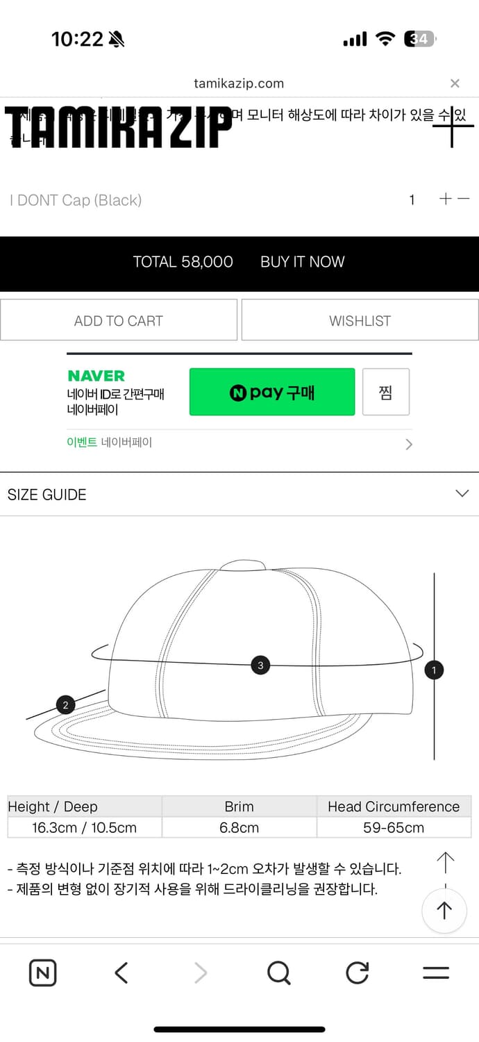 TAMIKA ZIP 타미카집 모자 상품이미지7