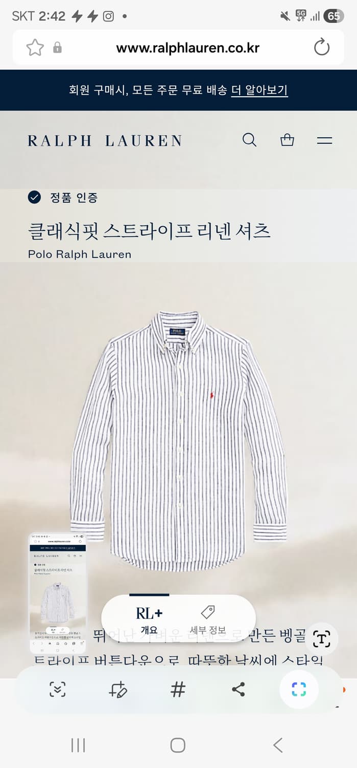 폴로린넨셔츠 상품이미지3