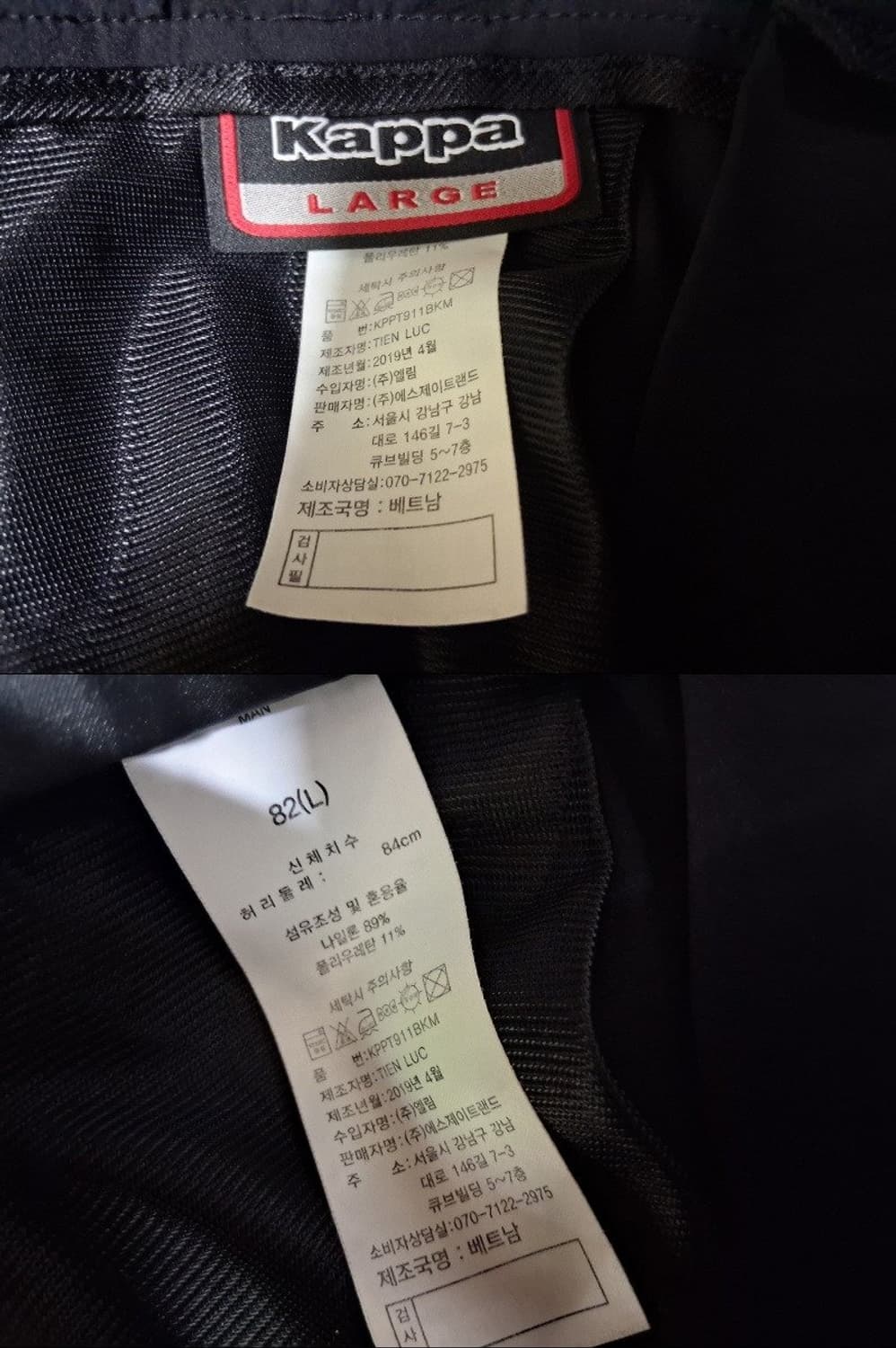 KAPPA 남성 골프팬츠 스판아노락  33인치 블랙

 
 상품이미지7
