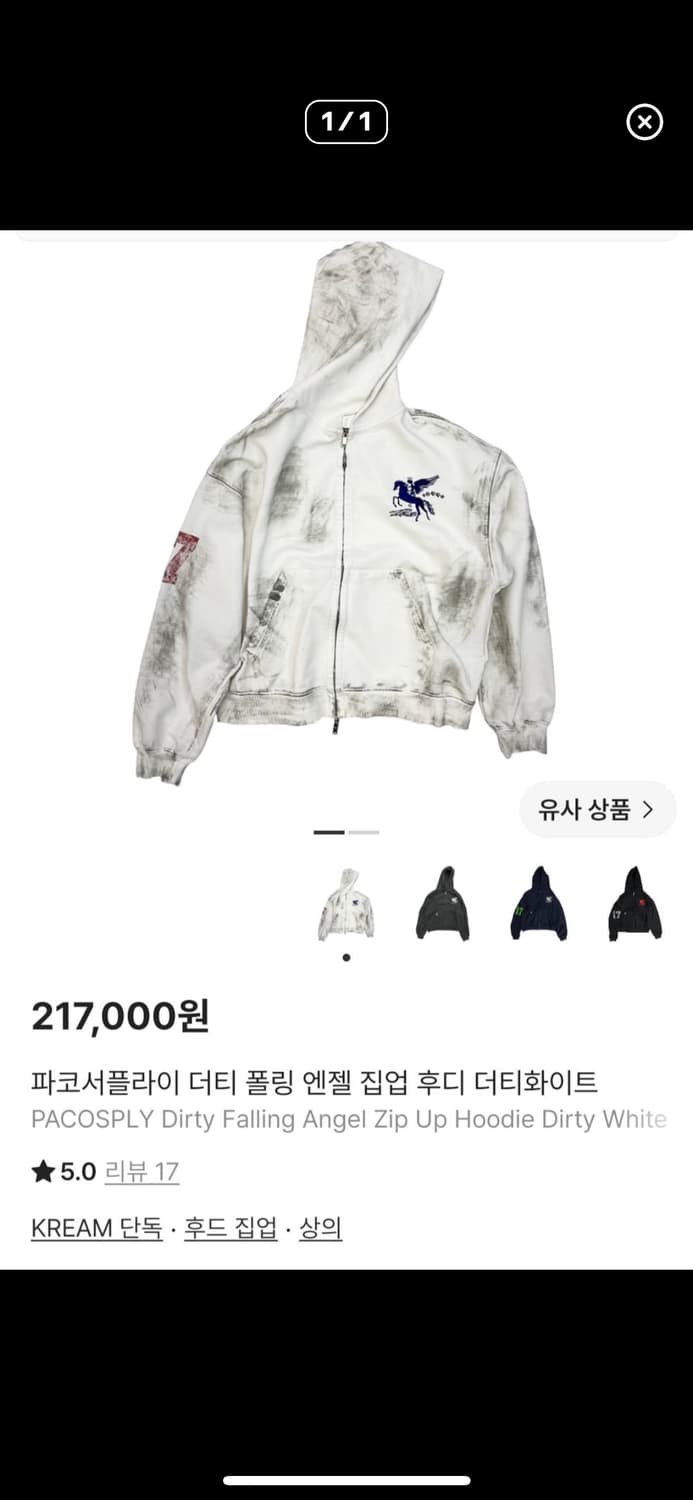 구합니다!!!) 가격 최대한 맞춰드릴게요 ㅠㅠ 상품이미지1