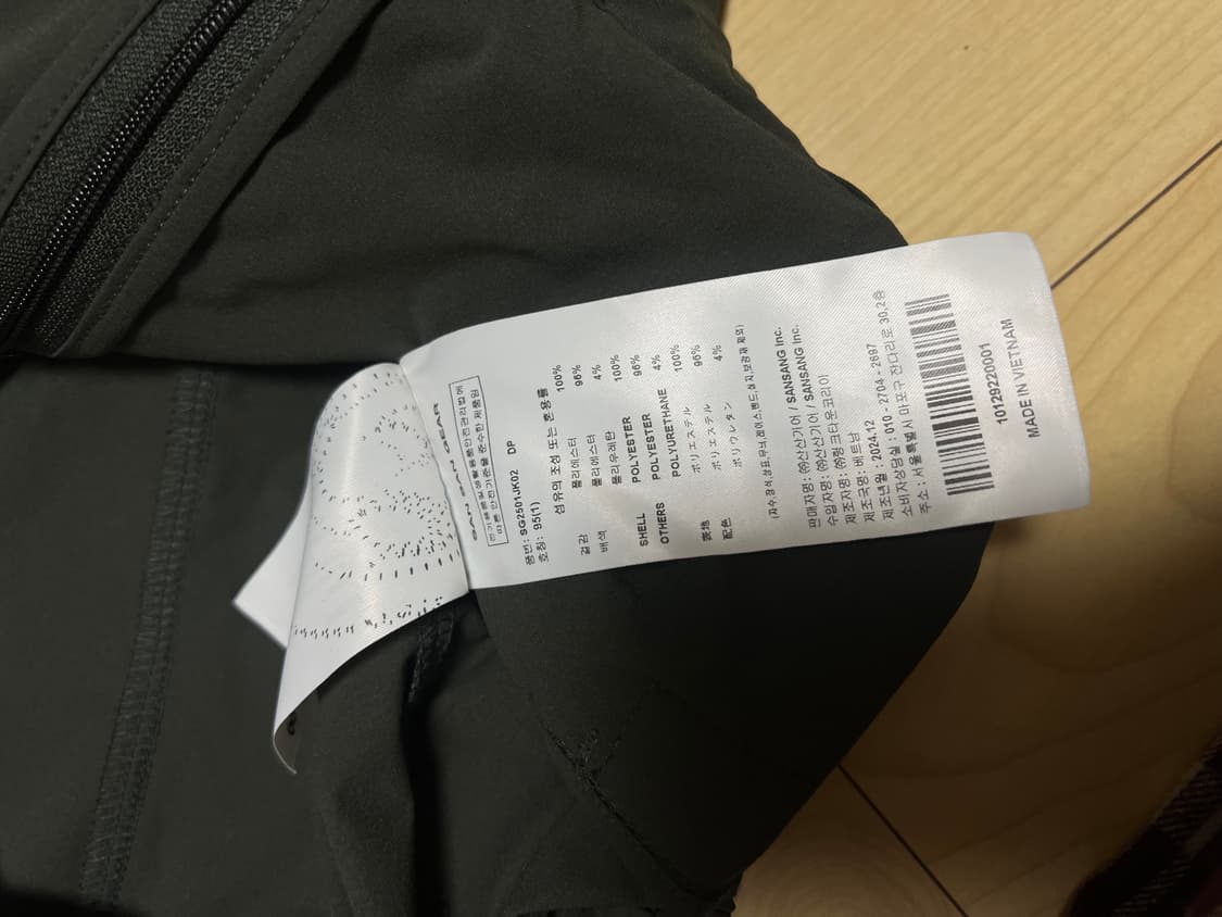 산산기어 메쉬 자켓 다크 그린_25SS 사이즈1 상품이미지4