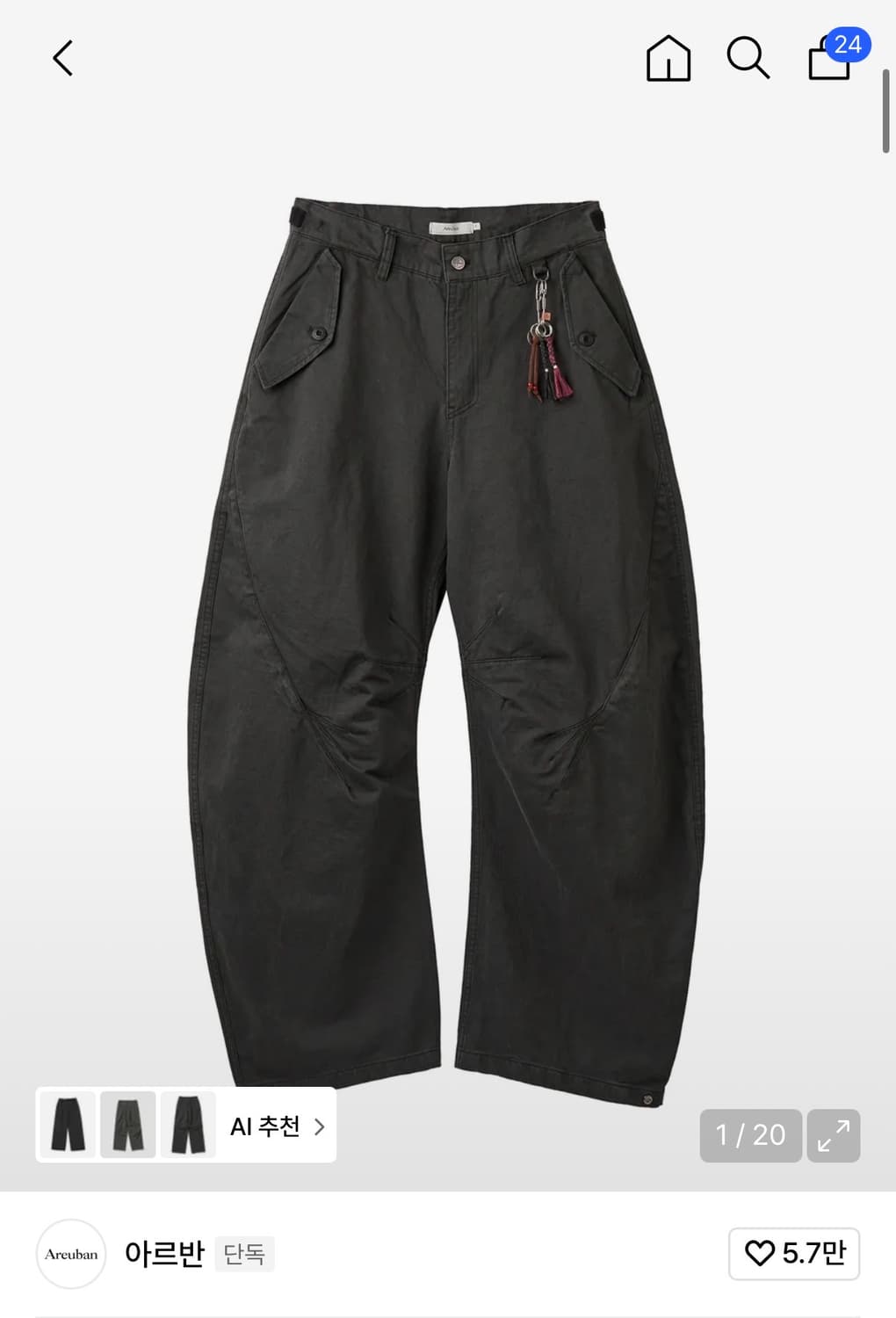 아르반 와이드 팬츠 (2) 상품이미지1