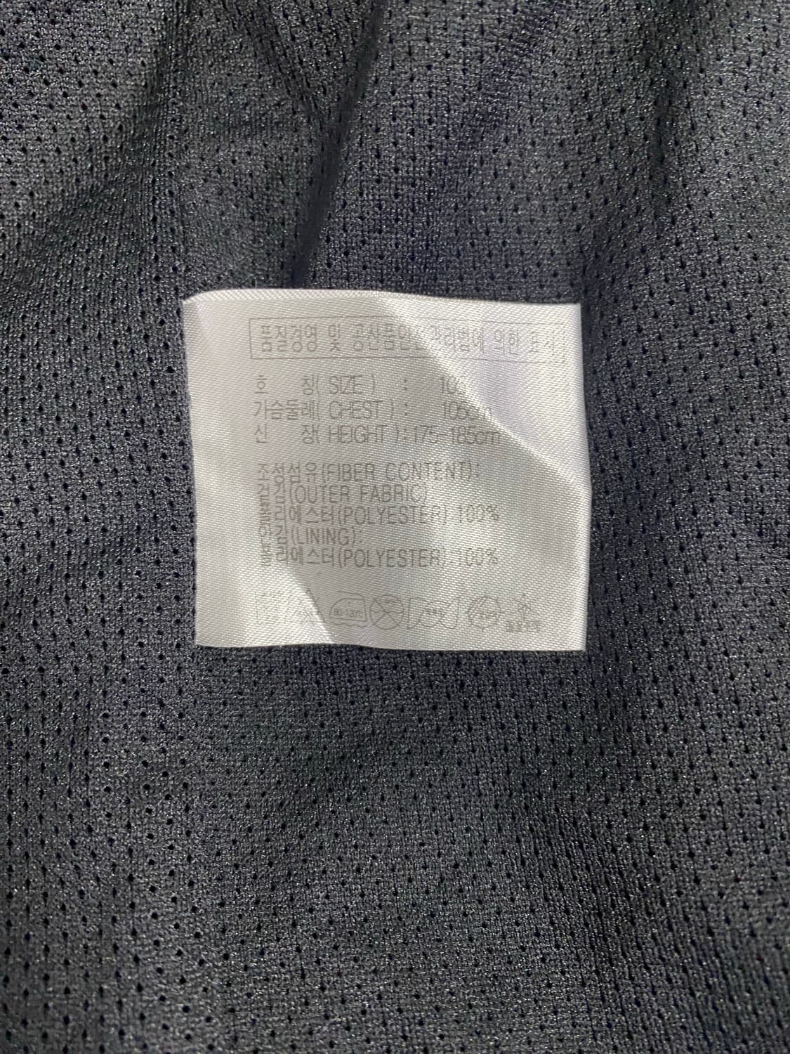 나이키 올드스쿨 바람막이 자켓 XL <476> 상품이미지6