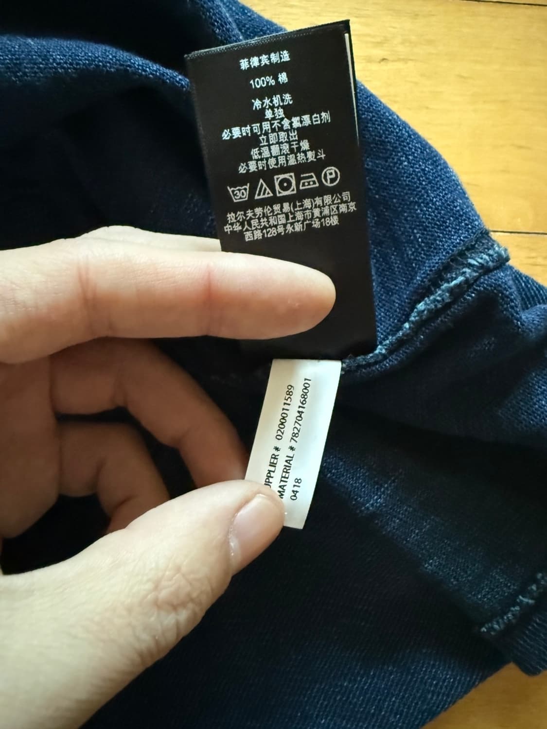 RRL 인디고 코튼 저지 럭비셔츠 상품이미지8