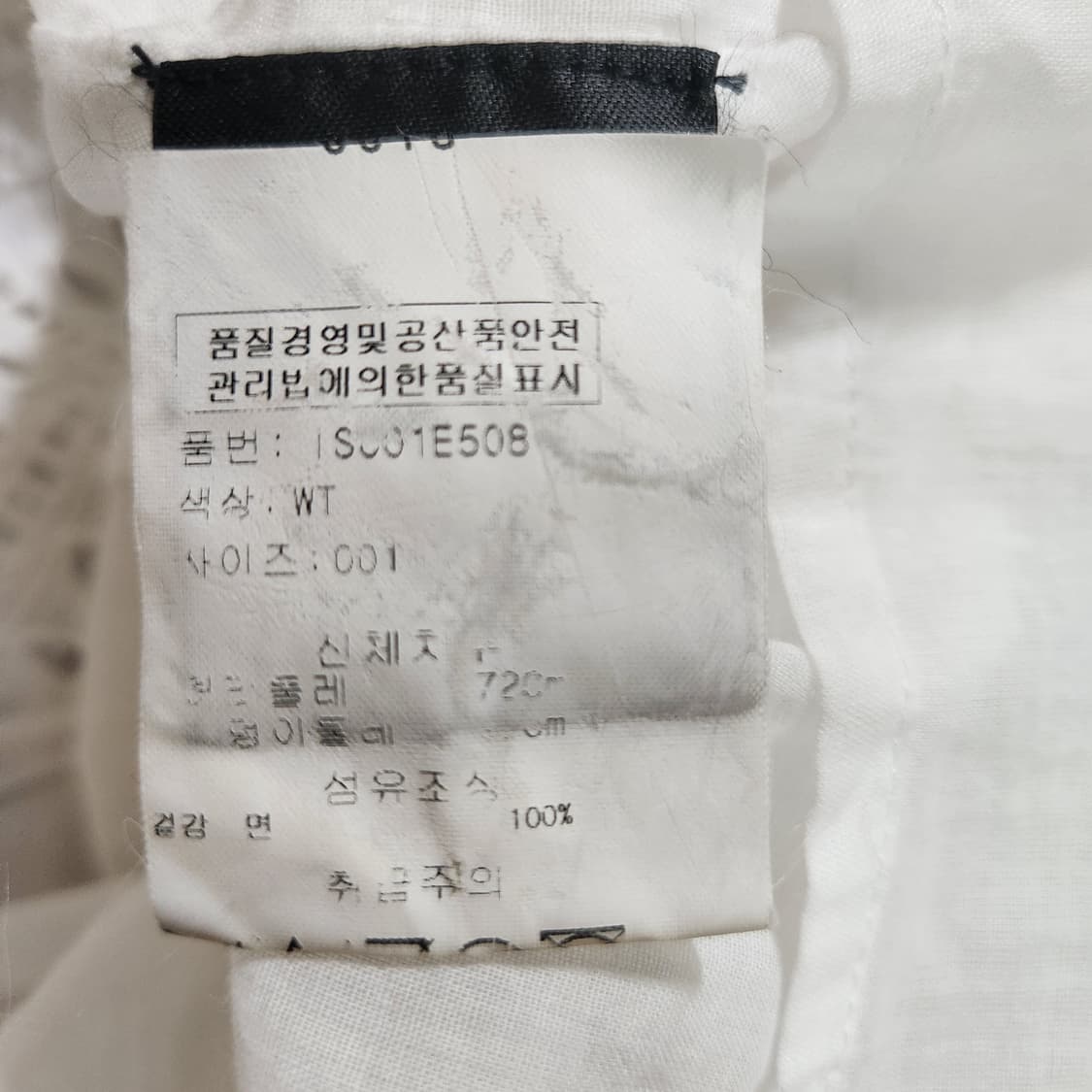 (매장정품)이자벨마랑 에뚜왈 화이트 원피스 (1) 상품이미지8