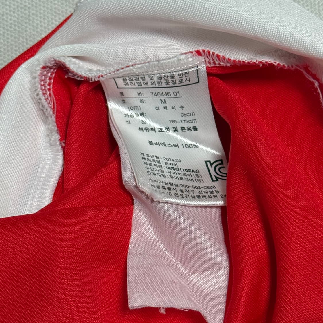 M 퓨마 아스날 NO.11 외질 반팔 유니폼 상품이미지5