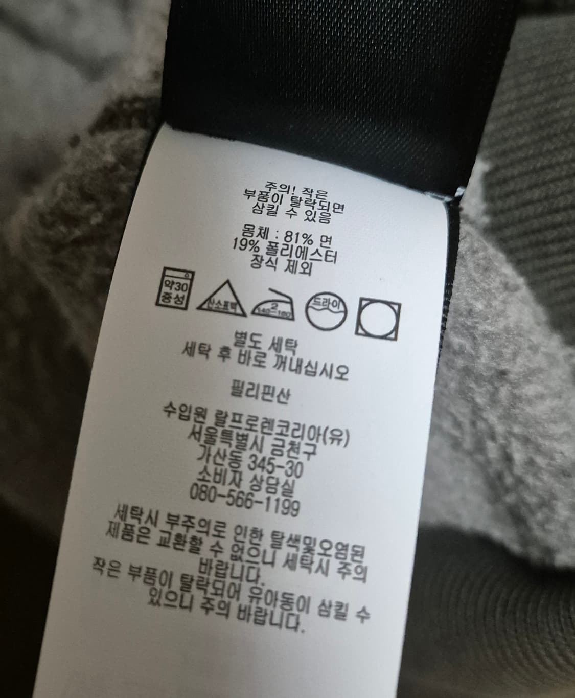 RRL 로고 플리스 후드티 상품이미지3