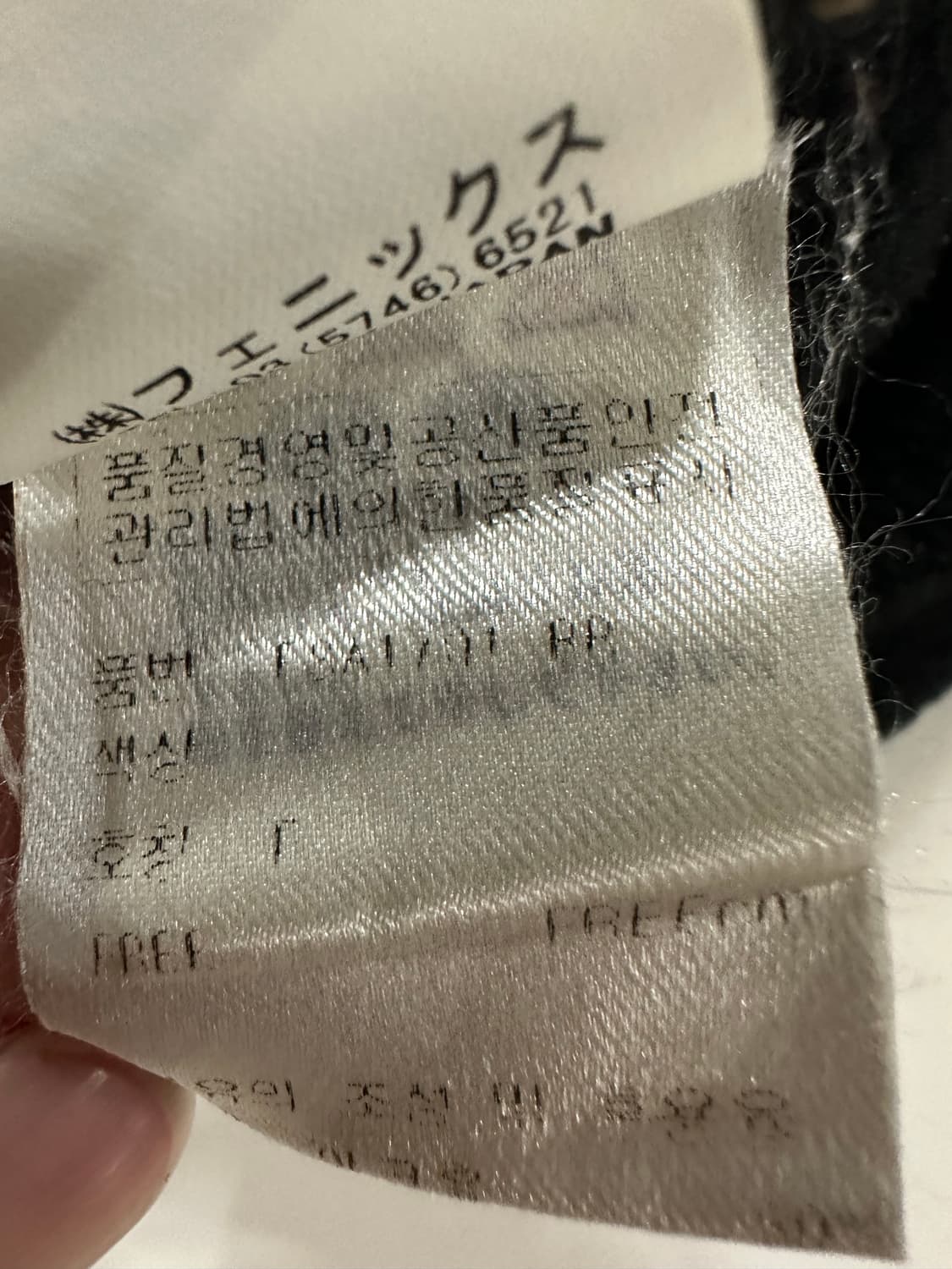 피닉스 비니 상품이미지5