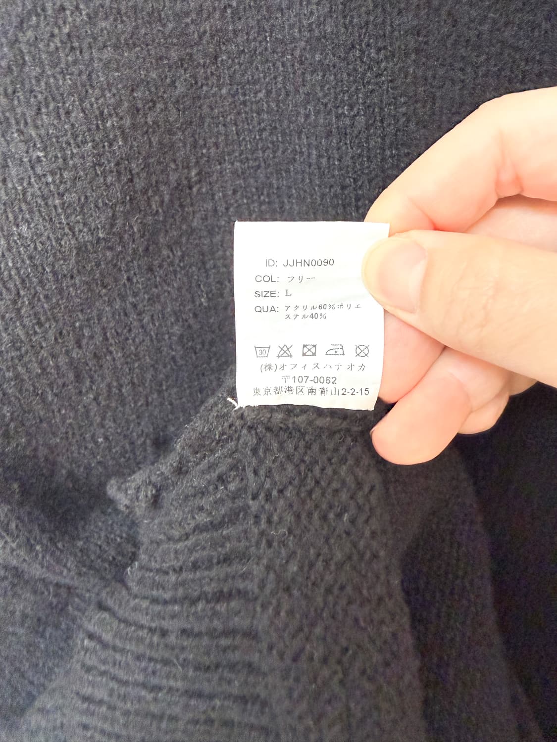 꼼데맛 리본 장식 니트 풀오버 상품이미지4